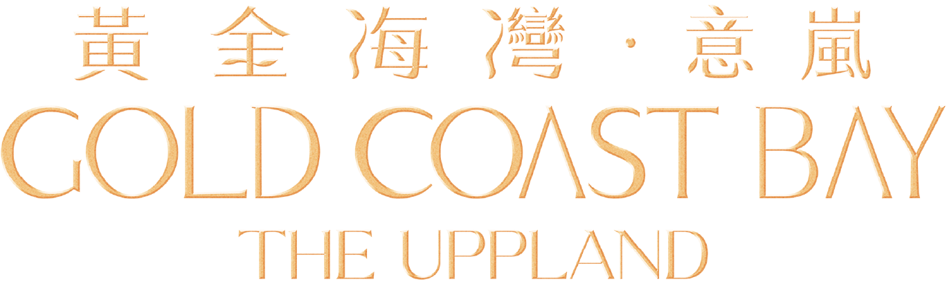 黃金海灣・意嵐 THE UPPLAND